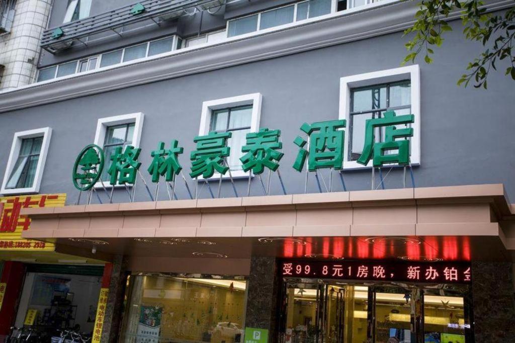 Greentree Inn Qingyuan Qinghe Avenue Branch Exterior foto